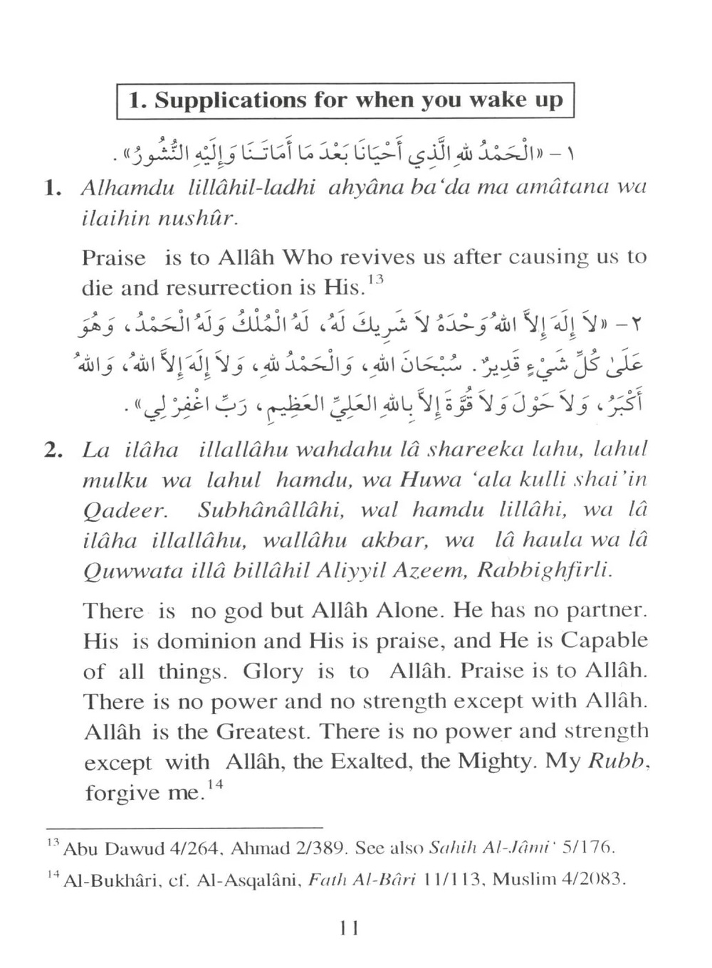 Selected Supplications for the Day & the Night - Image 5