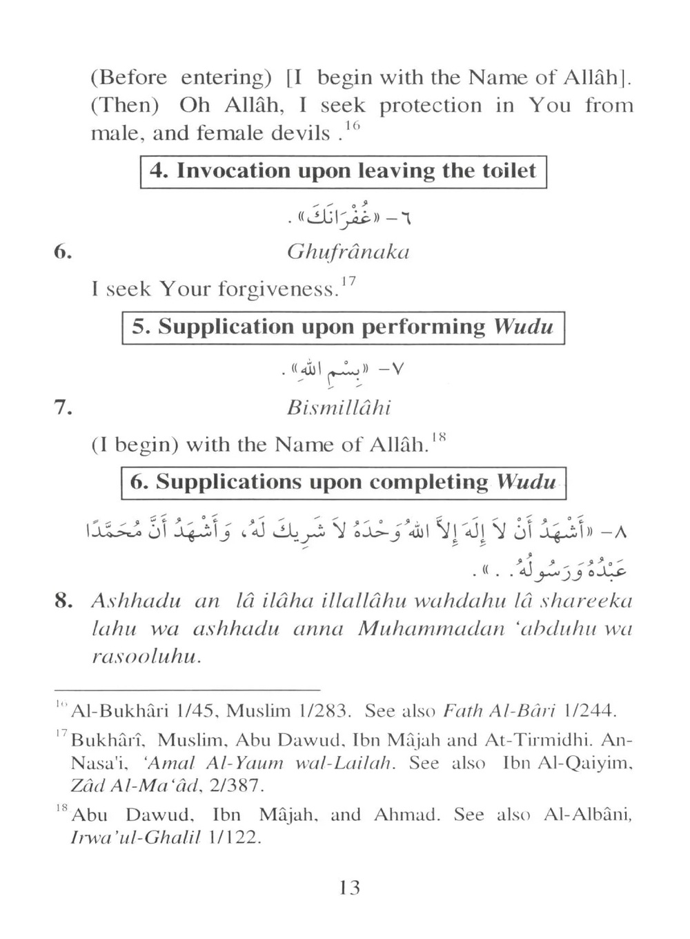 Selected Supplications for the Day & the Night - Image 4