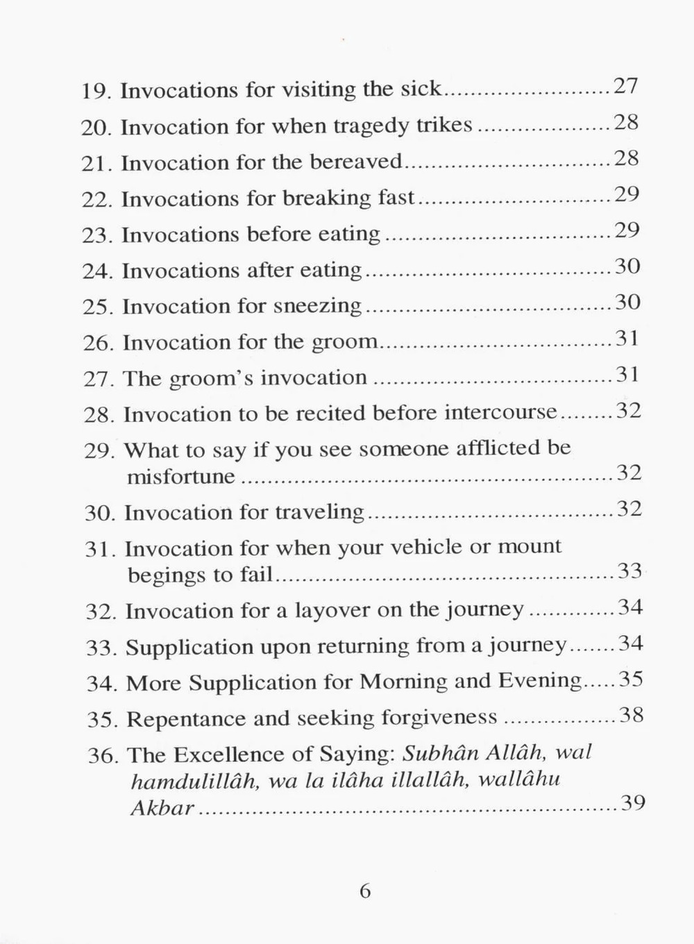 Selected Supplications for the Day & the Night - Image 7