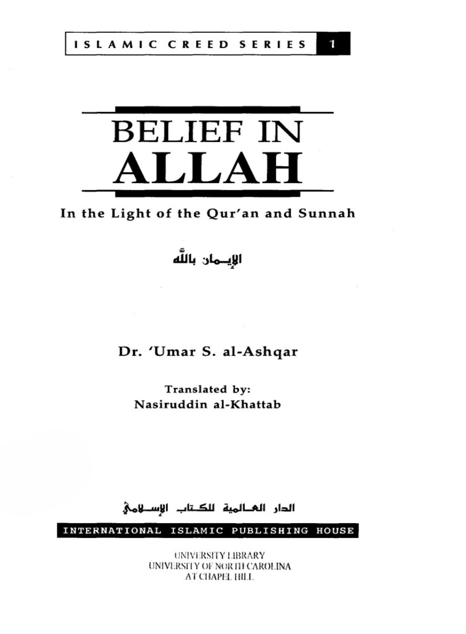 Belief-in-Allah