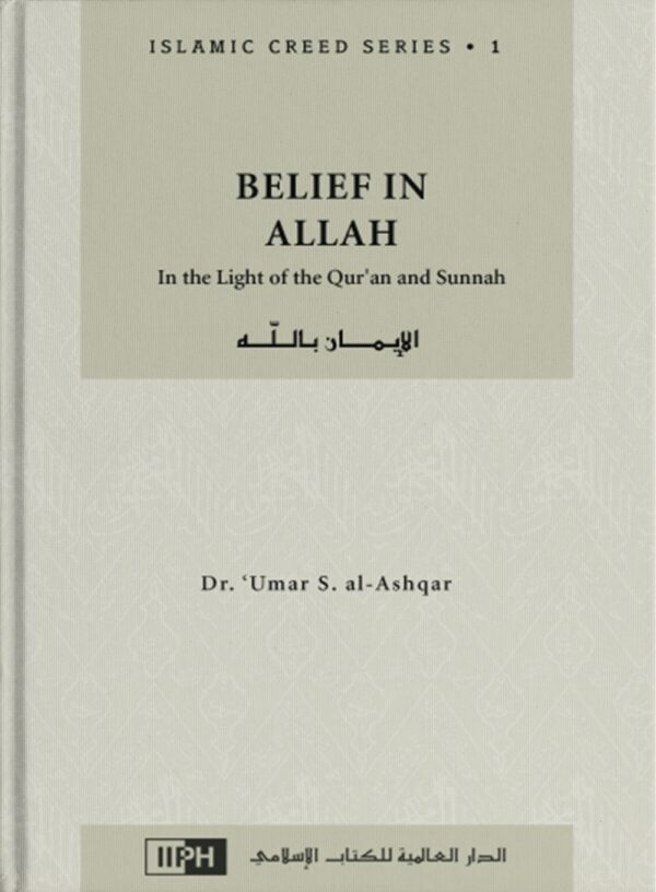 Belief-in-Allah