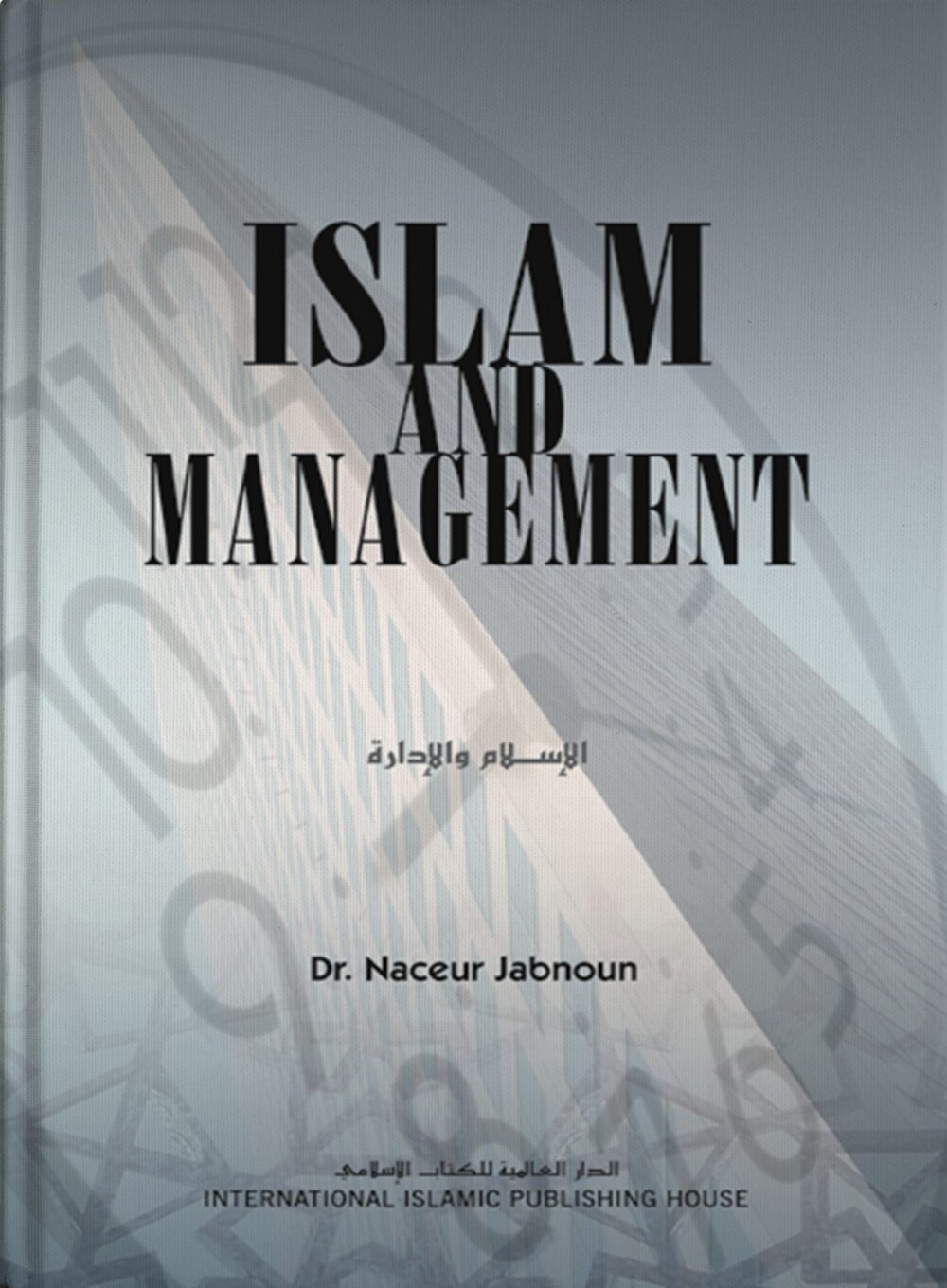 Islam and management