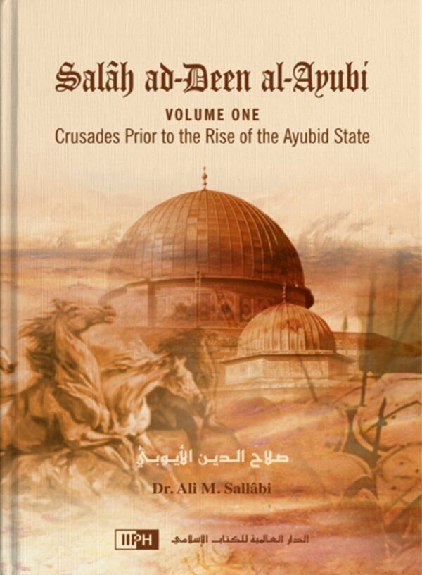 Salah ad-Deen al-Ayubi