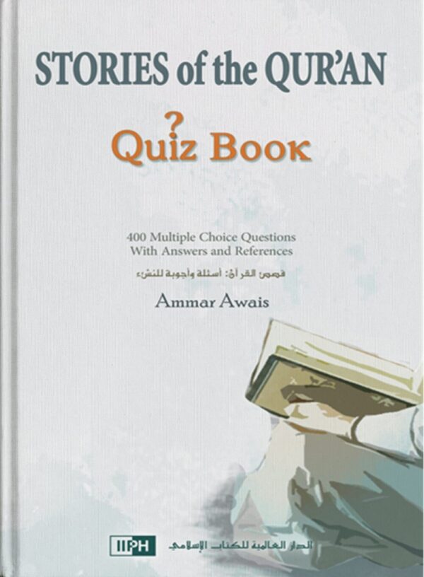 Stories of the Quran Quiz
