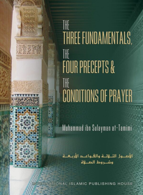 The three fundamentals four precepts