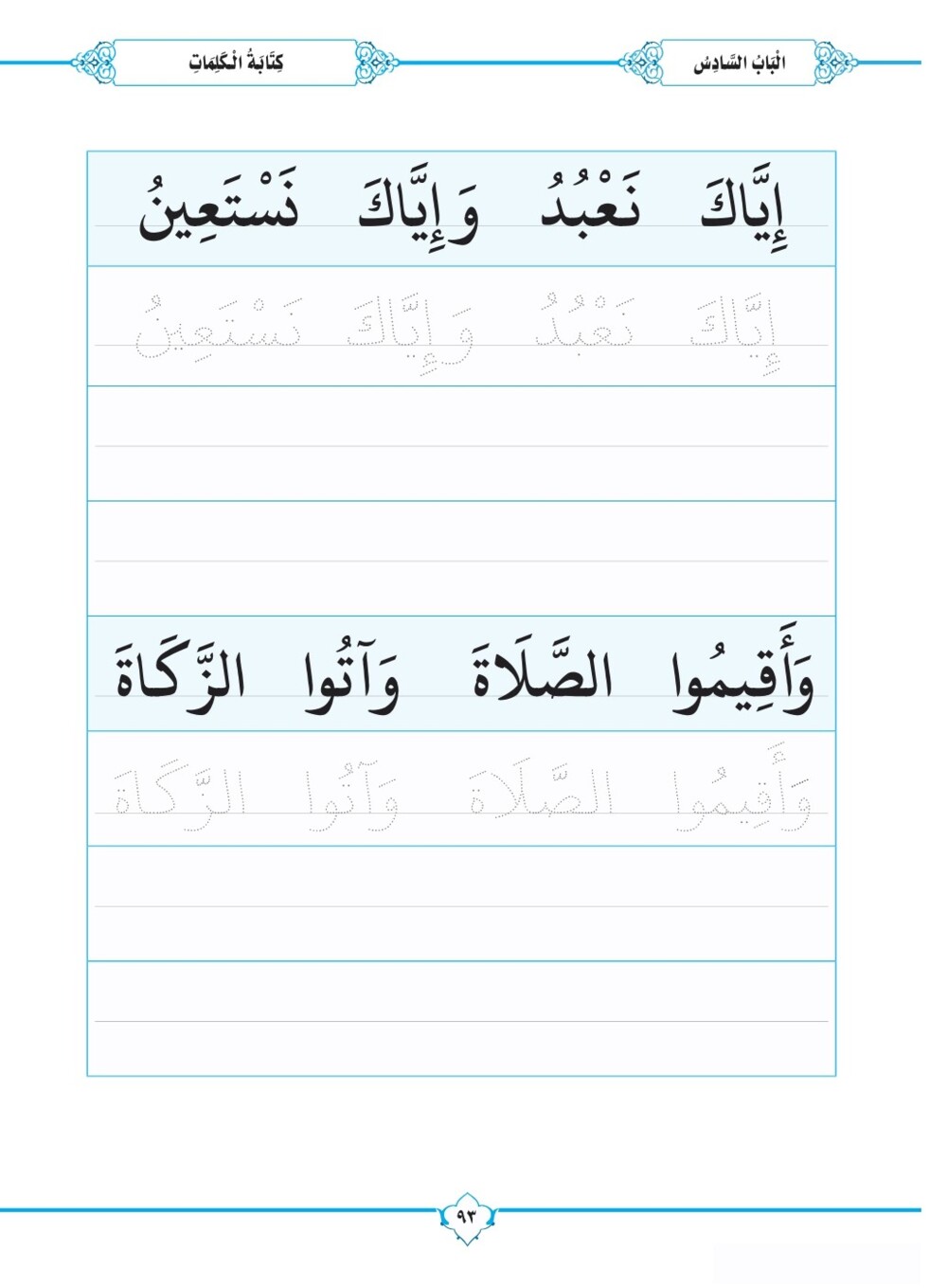 دکتور عبدالمحسن بن القاسم