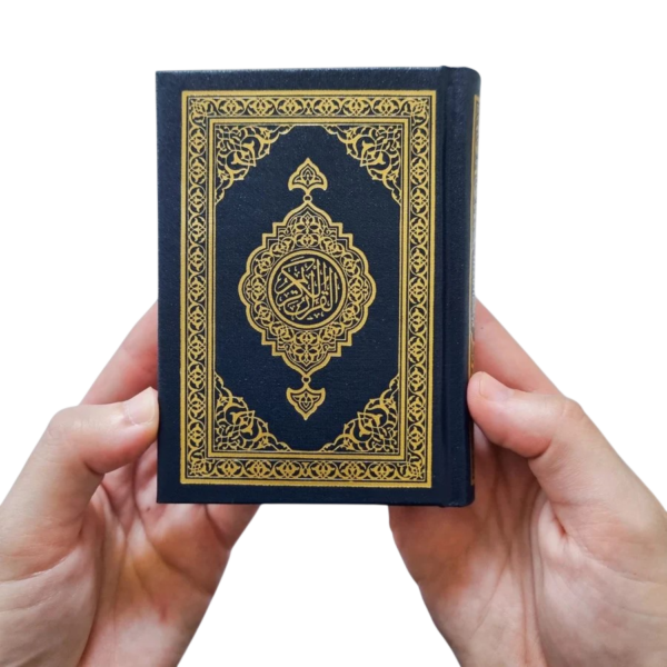 madina mushaff pocket