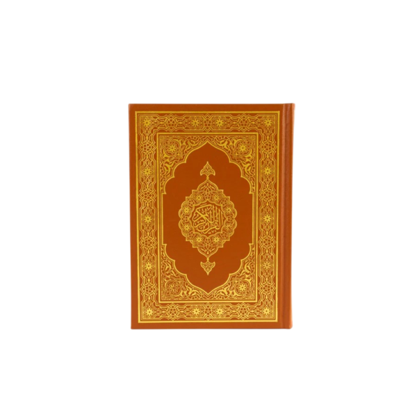 مصحف الوسطی