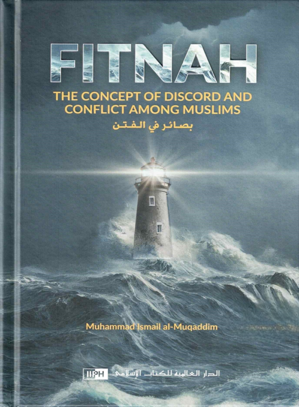 Fitnah – The Concept of Discord and Conflict Among Muslims