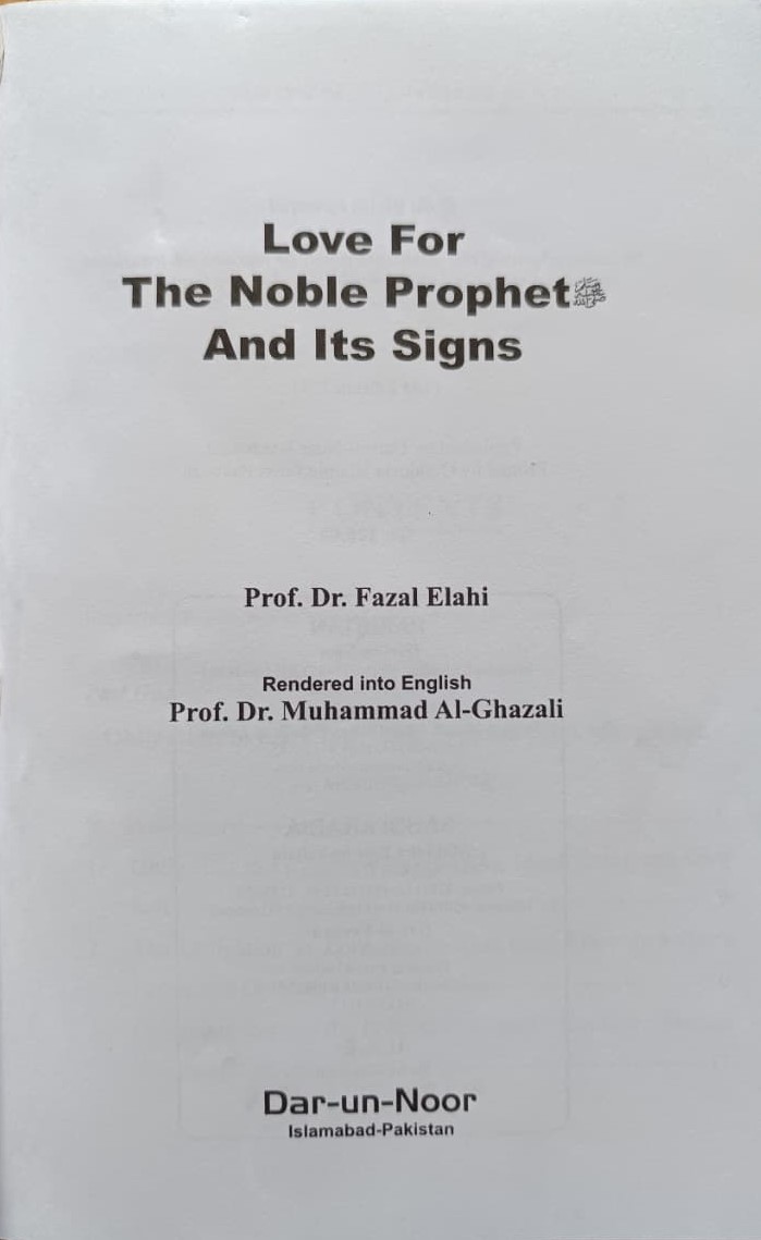 Love for the Noble Prophet ﷺ Dr Fazl Elahi