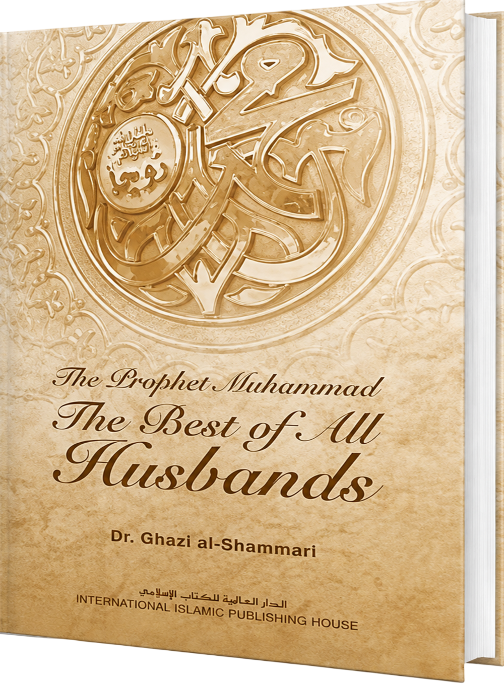 The-Prophet-Muhammad- ﷺThe-Best-of-All-HusbandS