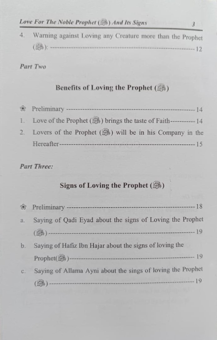 Love for the Noble Prophet ﷺ Dr Fazl Elahi