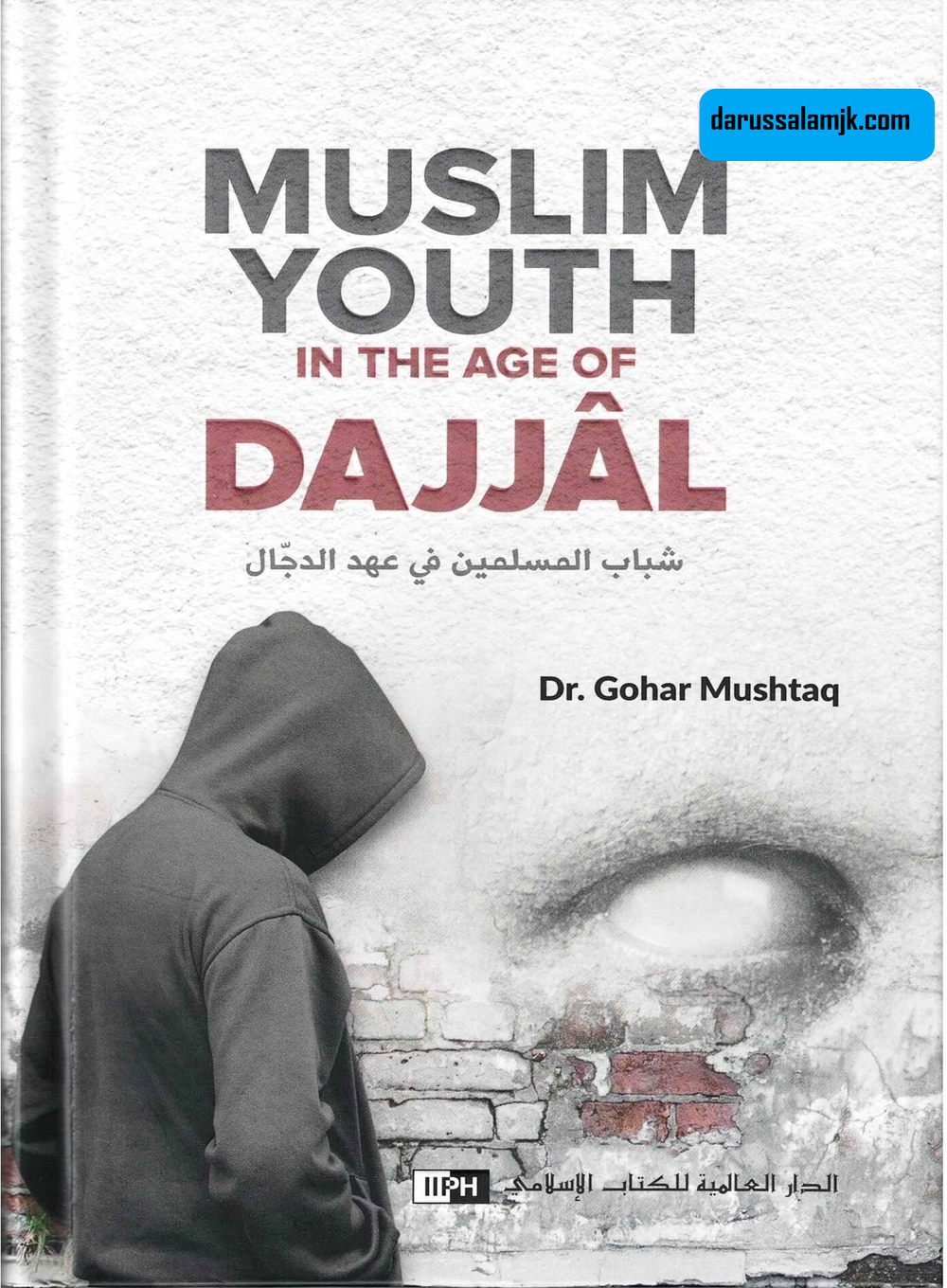 Muslim Youth in the Age of Dajjal