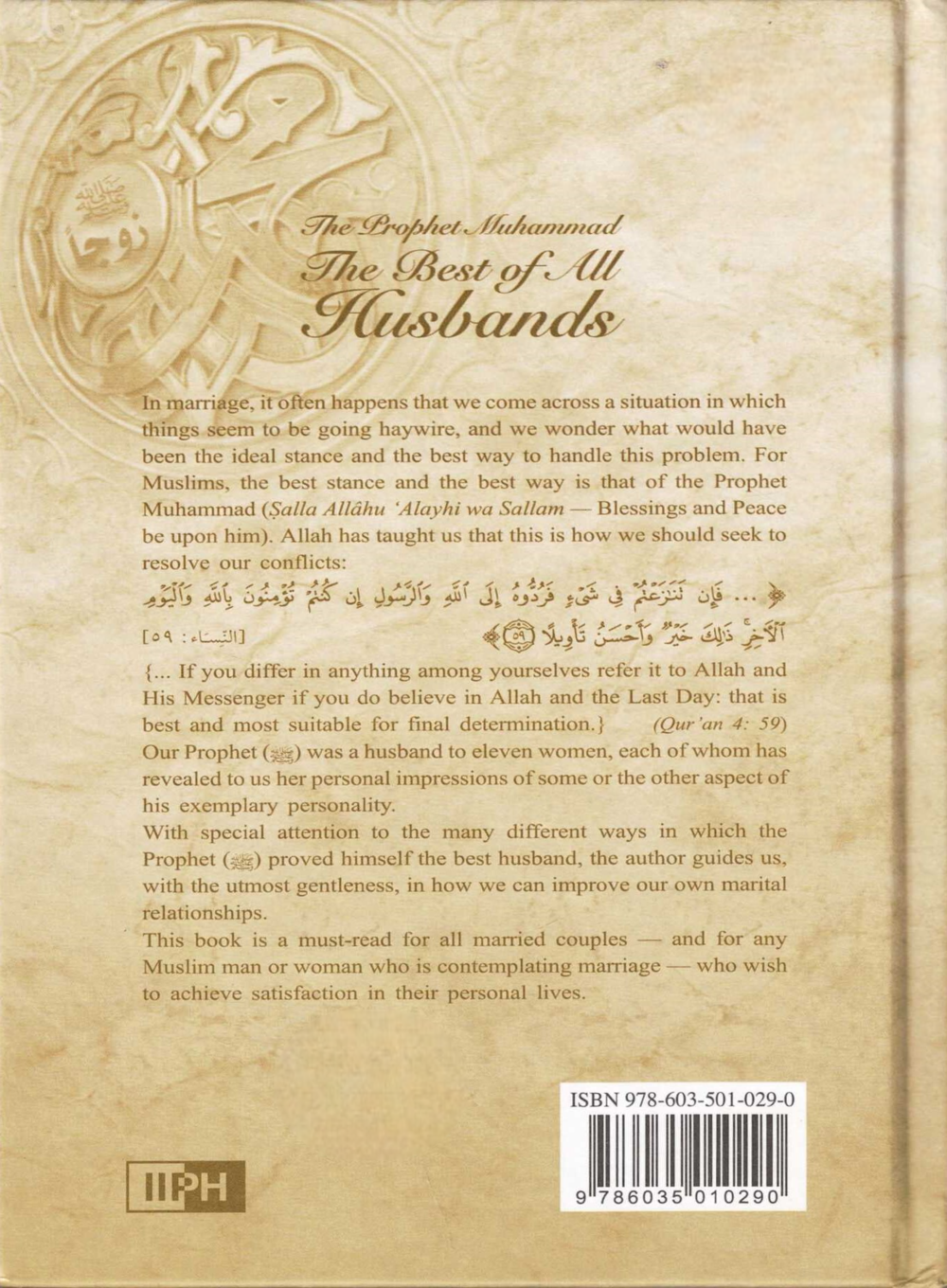 The-Prophet-Muhammad- ﷺThe-Best-of-All-HusbandS Ghazi Al Shammari