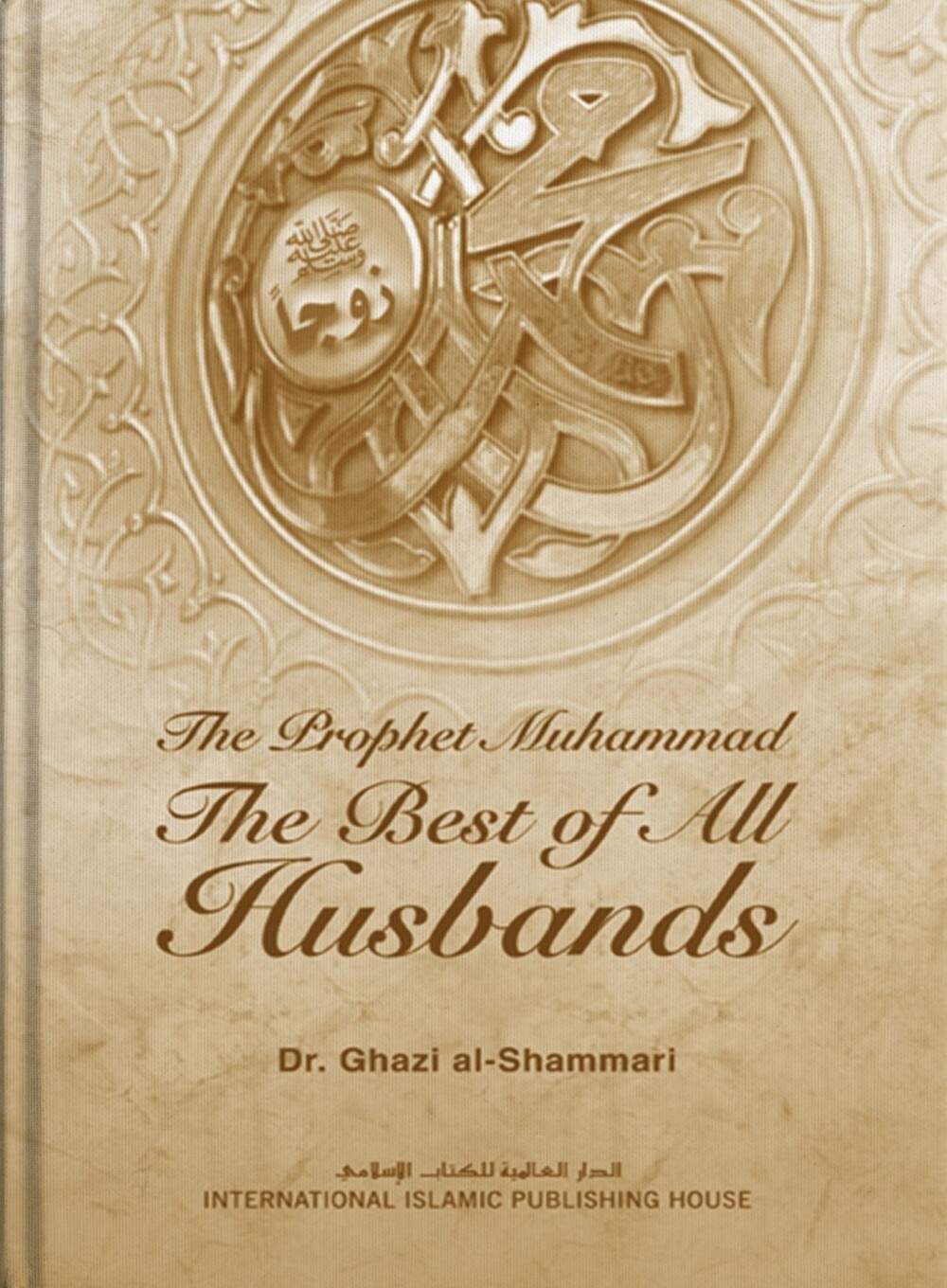 The-Prophet-Muhammad- ﷺThe-Best-of-All-HusbandS