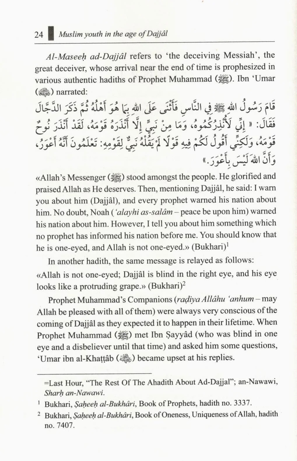 Muslim Youth in the Age of Dajjal