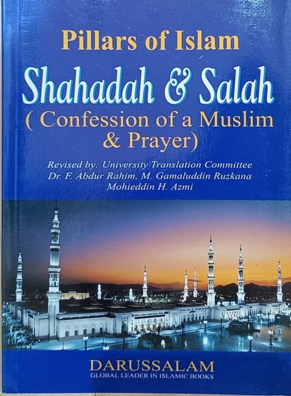 Pillars of Islam shahadah Salah
